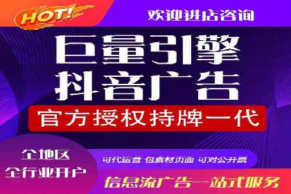 代理开户服务：如何助力企业高效运营？