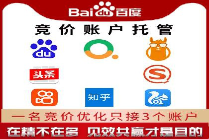 竞价SEM实战案例：餐饮行业线上线下联动营销
