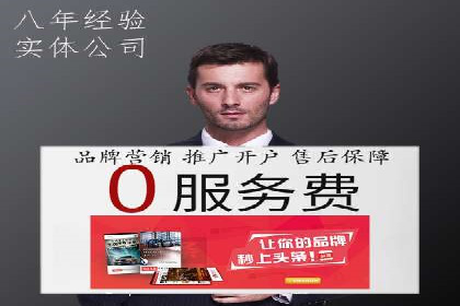 百度竞价广告效果评估与优化案例分享