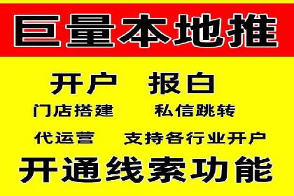 百度推广排名优化全解析：一例从低到高的跃升过程